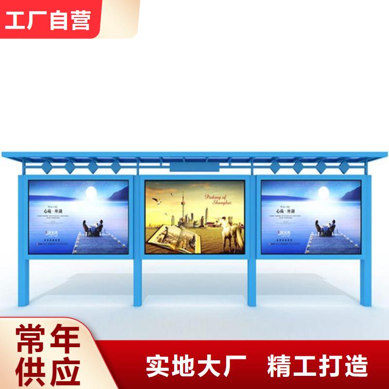 宣传栏指路牌高标准高品质