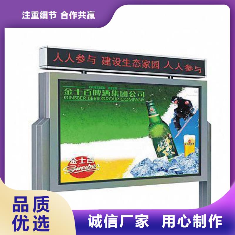 换画灯箱-视频-武陵源|桑植|益阳|湘潭|岳阳|长沙锐思换画灯箱_ 锐思广告制品生产厂家(张家界市分公司)
