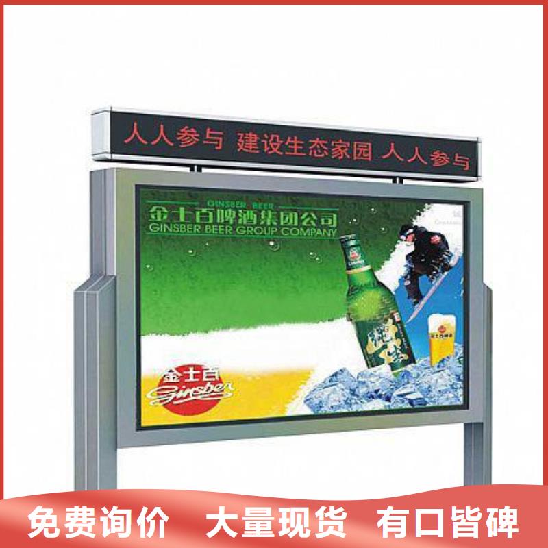 宣传栏社区垃圾分类房闪电发货