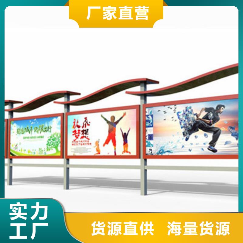 宣传栏社区垃圾分类房的简单介绍