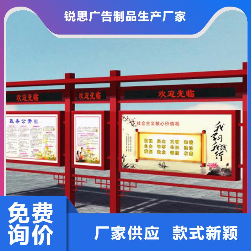 宣传栏智能公交站台一对一为您服务