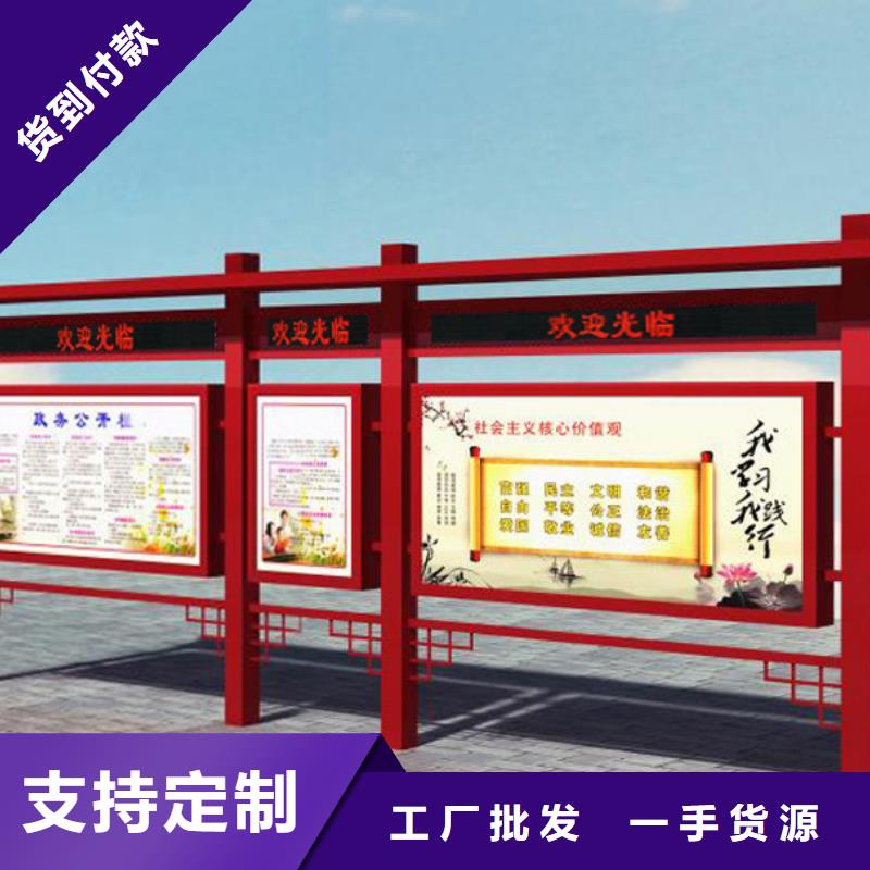 【宣传栏】,阅报栏灯箱质量三包