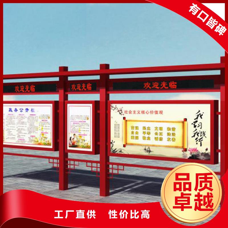 宣传栏指路牌高标准高品质