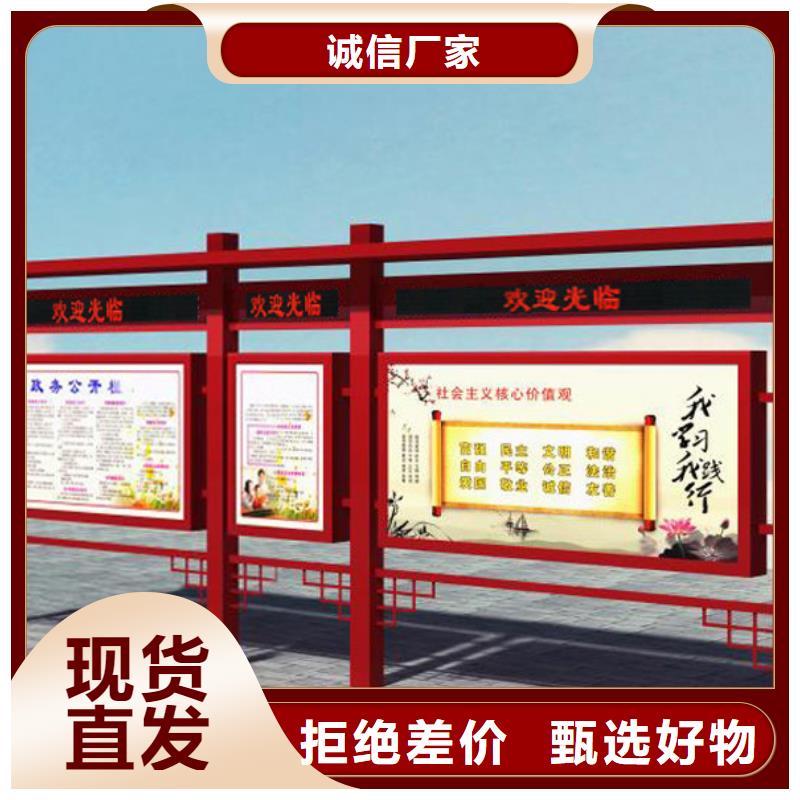 宣传栏不锈钢公交站台工厂直营