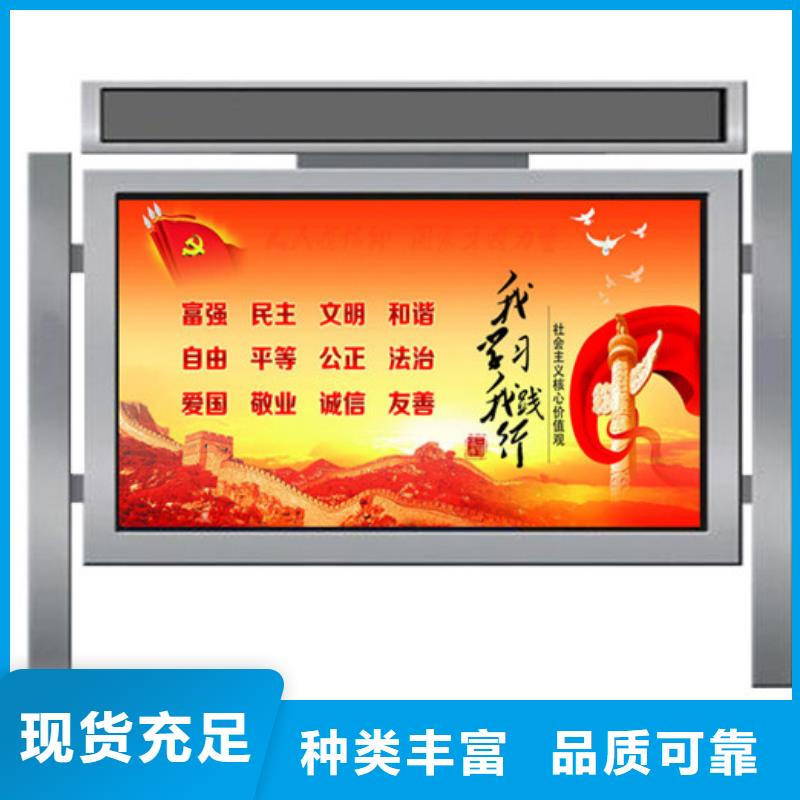 宣传栏不锈钢宣传栏多种场景适用