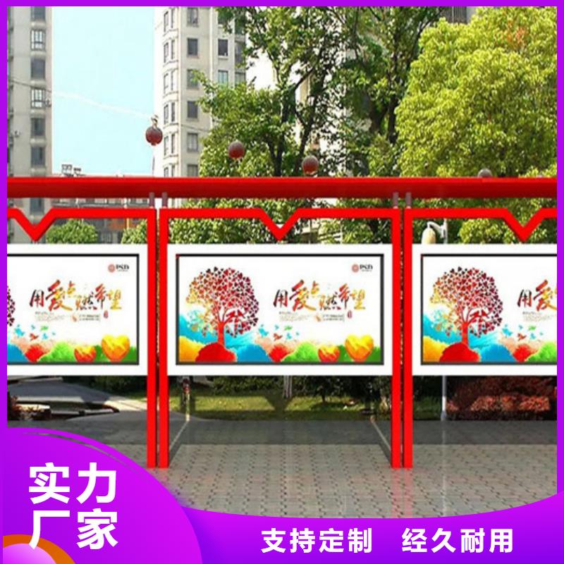 宣传栏_垃圾分类房从源头保证品质