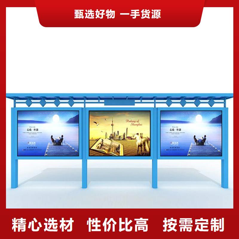宣传栏铝合金宣传栏支持定制贴心售后
