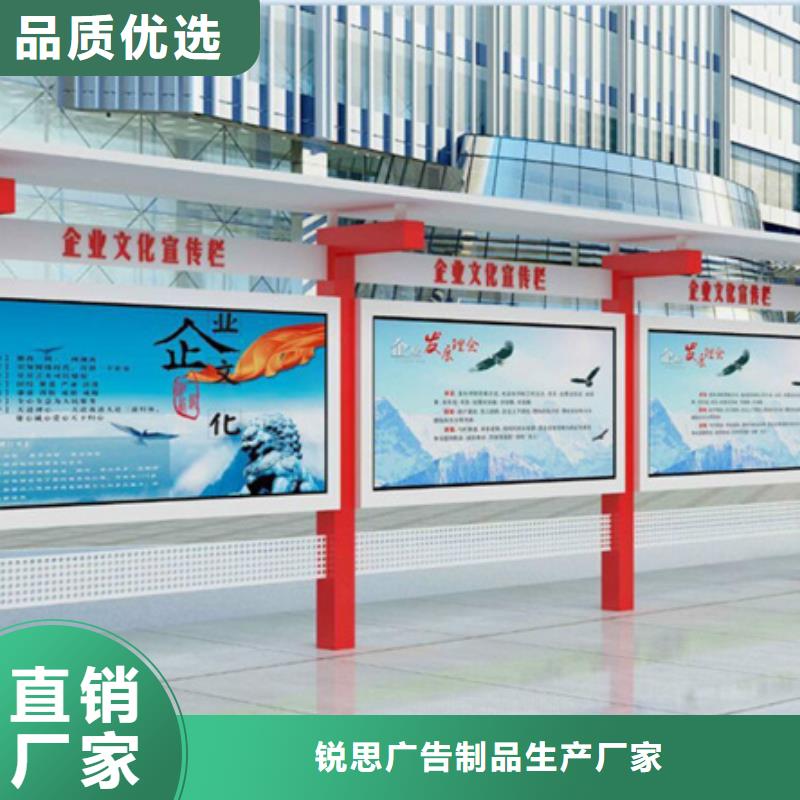 宣传栏公交站台现货充裕