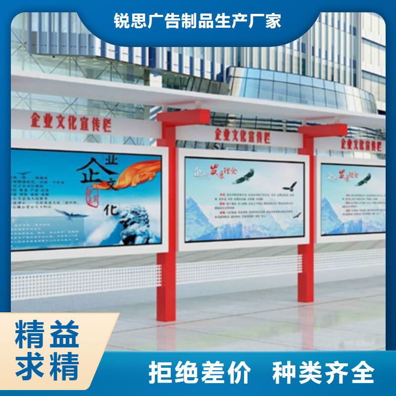 宣传栏智能公交站台一对一为您服务