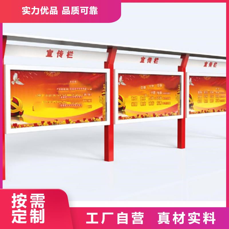 0中间商差价的【厂家货源 宣传栏_旧衣回收箱质量可靠】