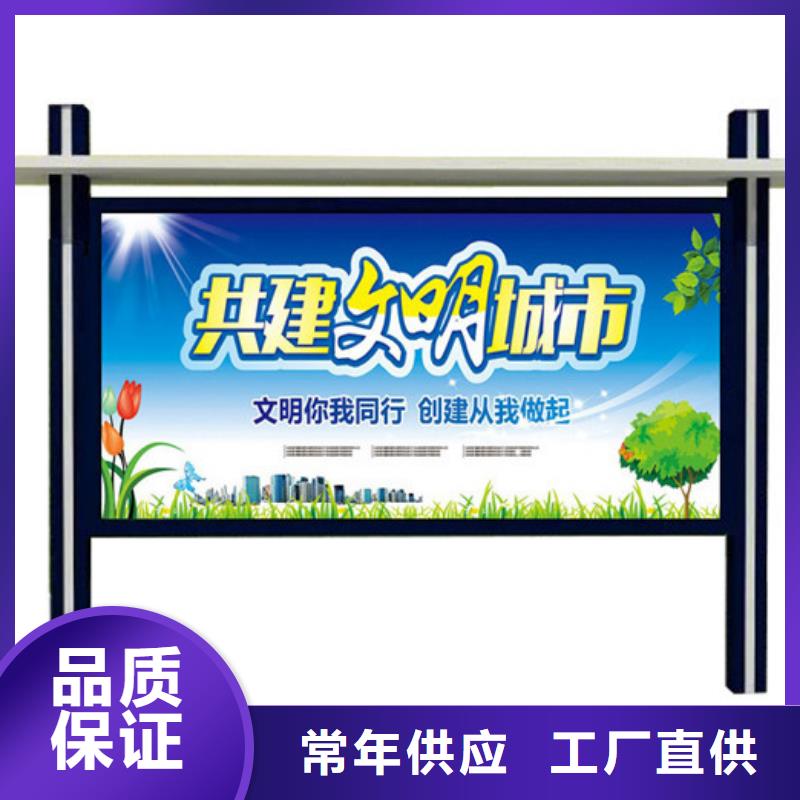 宣传栏,垃圾分类房厂家实力雄厚