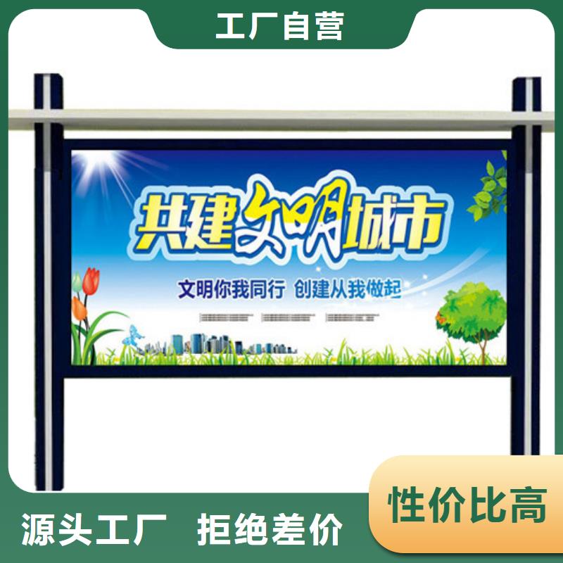 宣传栏公交站台现货充裕