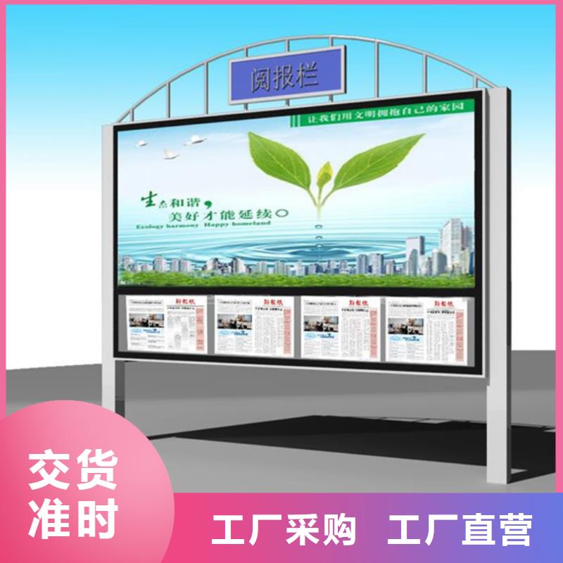 宣传栏铝合金宣传栏支持定制贴心售后