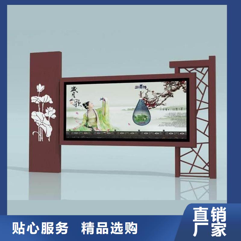 宣传栏四分类垃圾分类亭一手货源