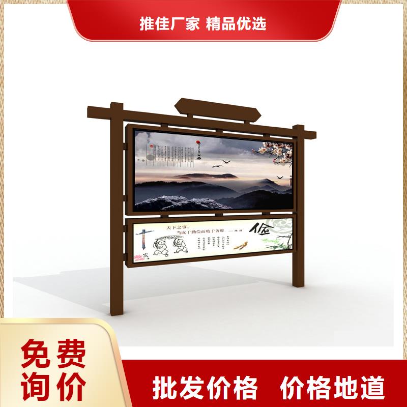 宣传栏_灭蚊灯箱工厂批发