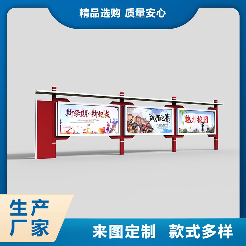 宣传栏,垃圾分类亭质量安心