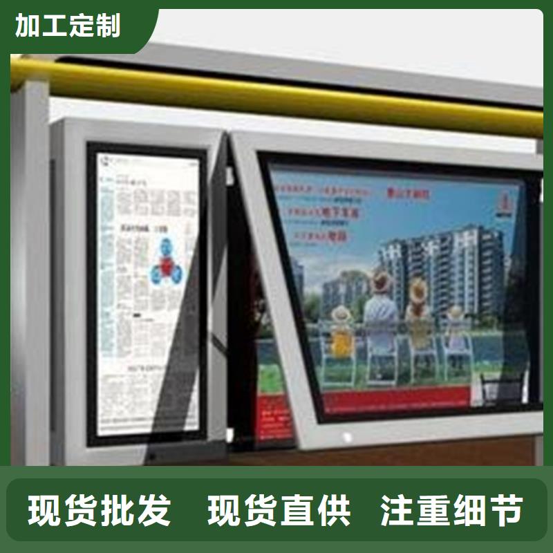 宣传栏社区垃圾分类房的简单介绍