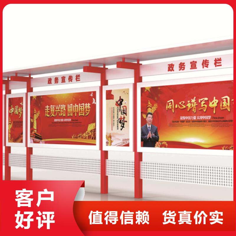 宣传栏指路牌高标准高品质
