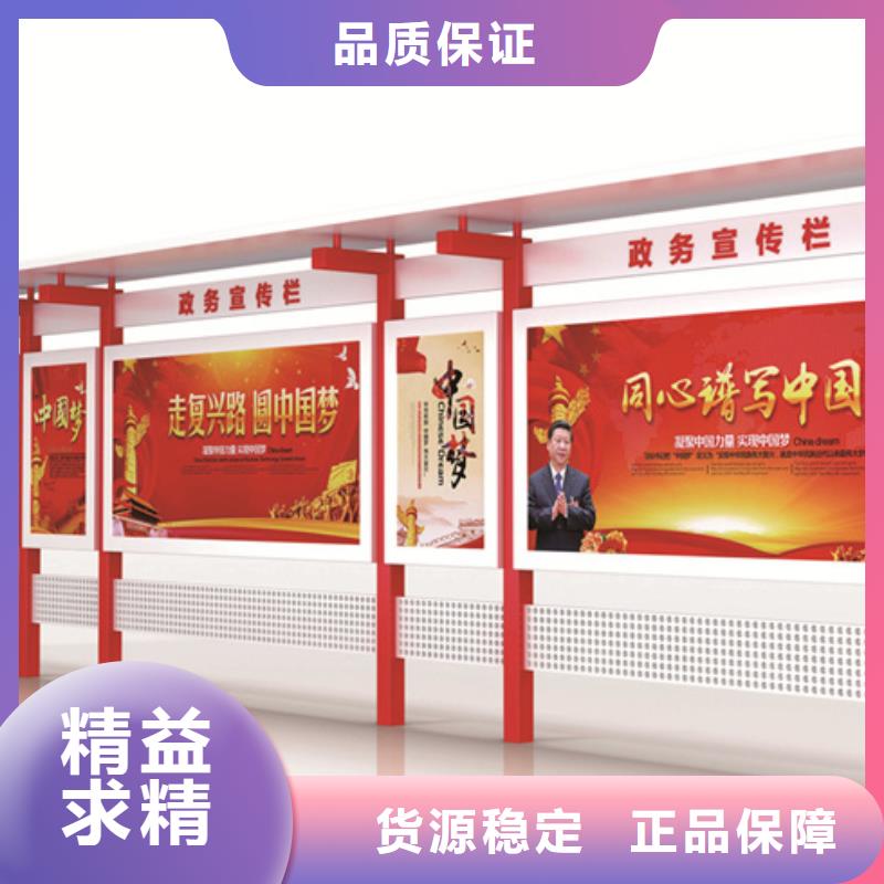 宣传栏智能公交站台一对一为您服务