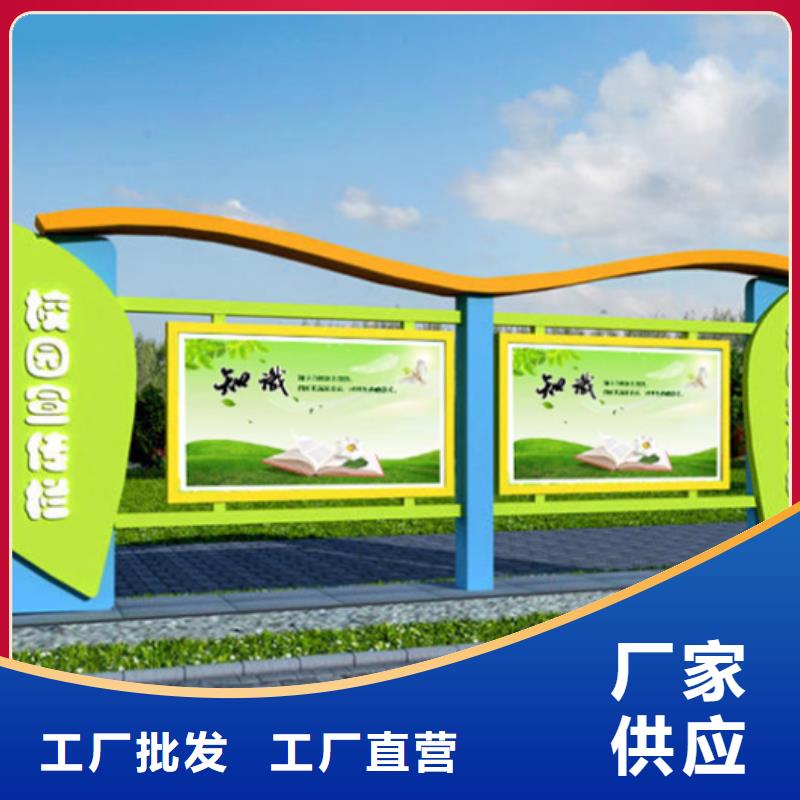0中间商差价的【厂家货源 宣传栏_旧衣回收箱质量可靠】