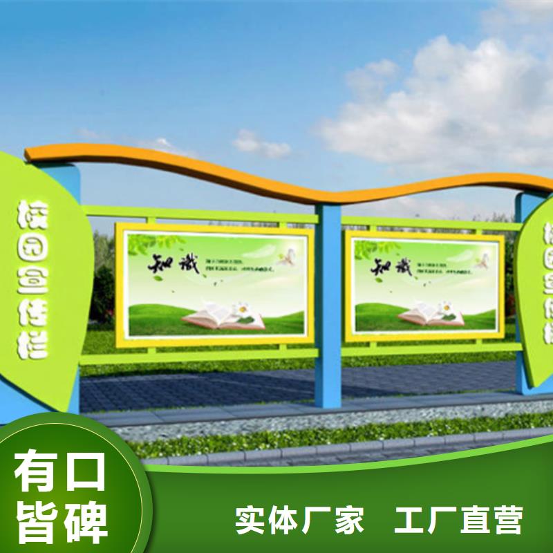 【宣传栏】候车亭质优价廉