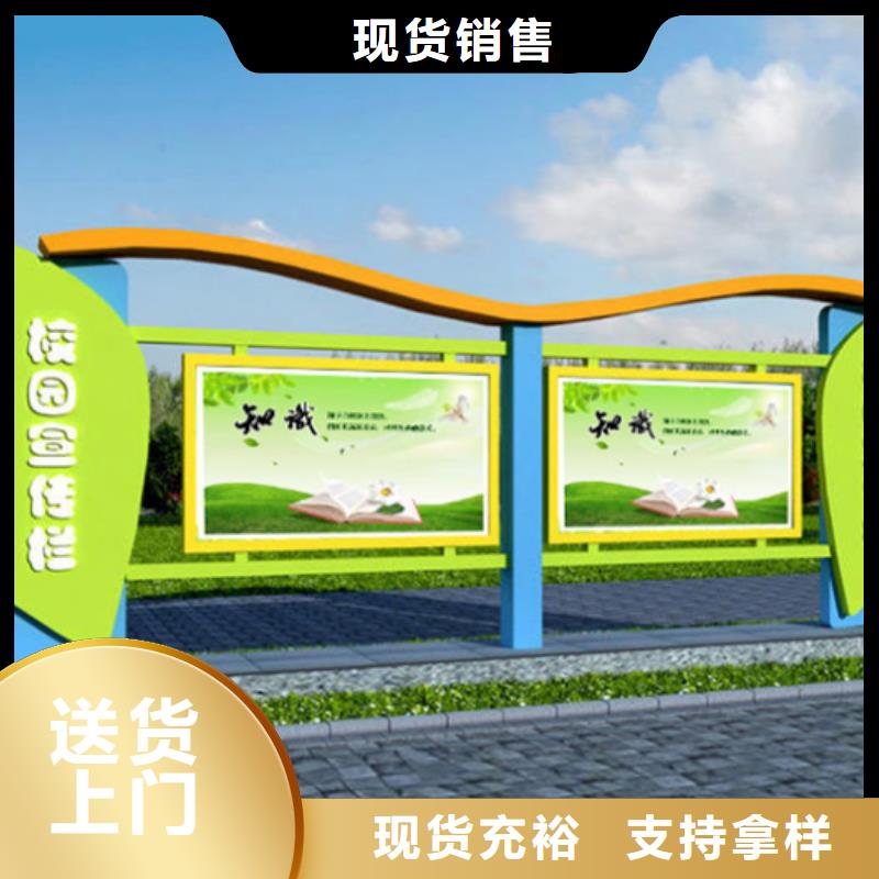 宣传栏垃圾箱源头实体厂商
