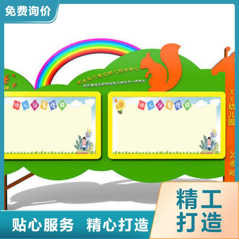 宣传栏指路牌高标准高品质