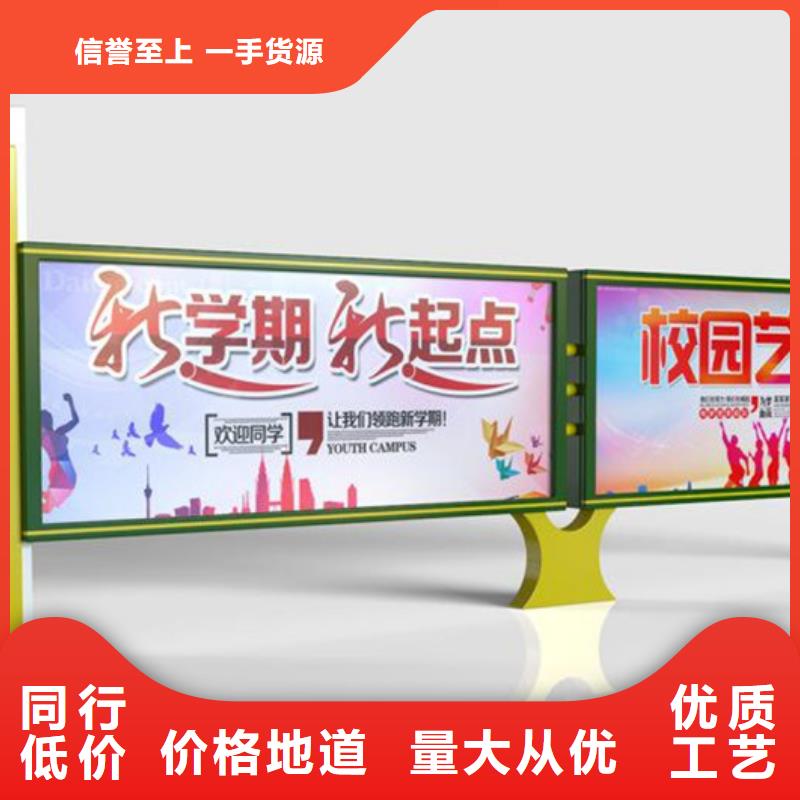 宣传栏公交站台现货充裕