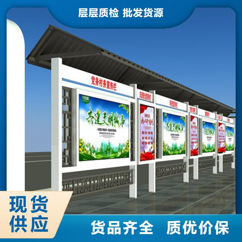 宣传栏旧衣回收箱用品质赢得客户信赖