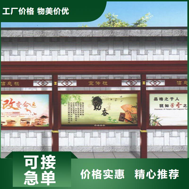 宣传栏,候车亭实力厂家
