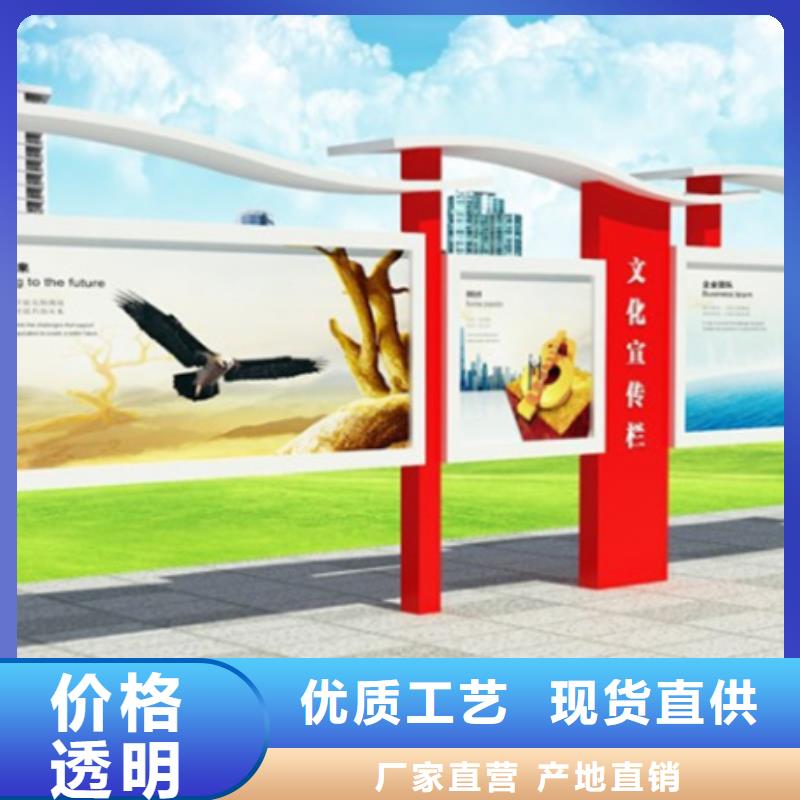 宣传栏垃圾箱源头实体厂商