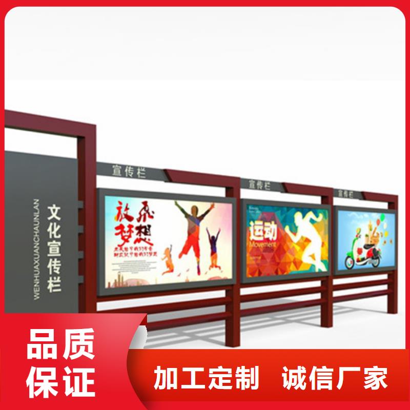 宣传栏铝合金宣传栏支持定制贴心售后