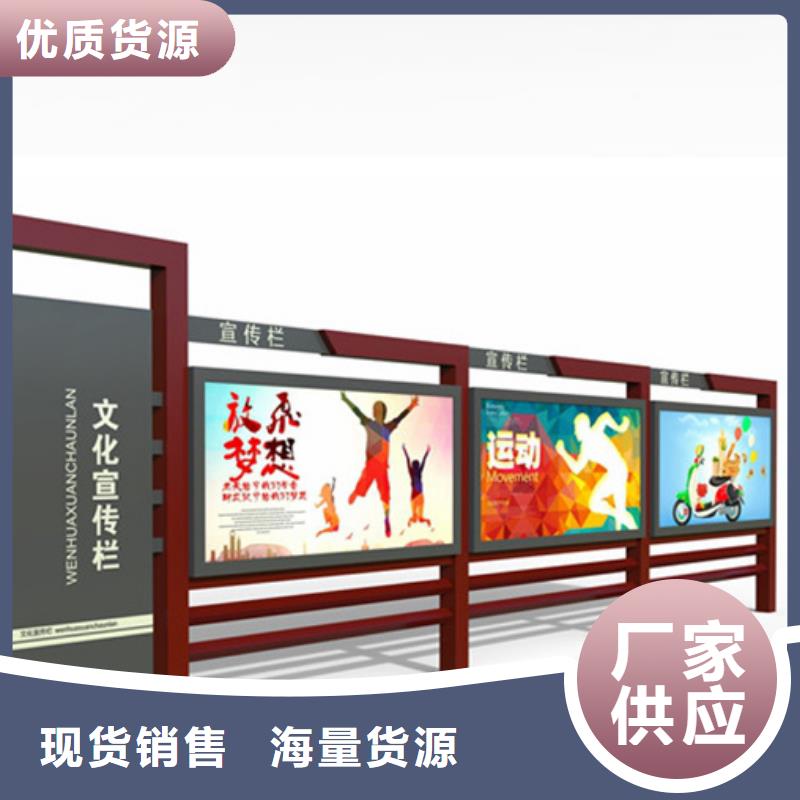 宣传栏垃圾箱源头实体厂商