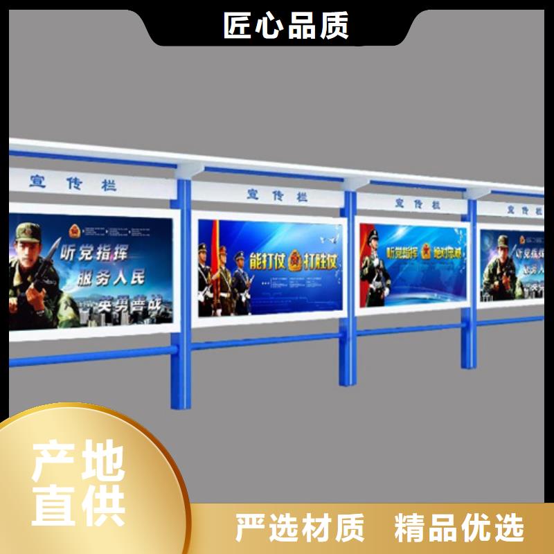 宣传栏旧衣回收箱用品质赢得客户信赖