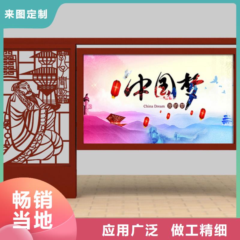 0中间商差价的【厂家货源 宣传栏_旧衣回收箱质量可靠】