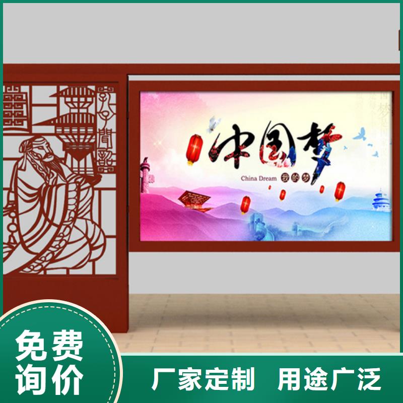 宣传栏指路牌高标准高品质