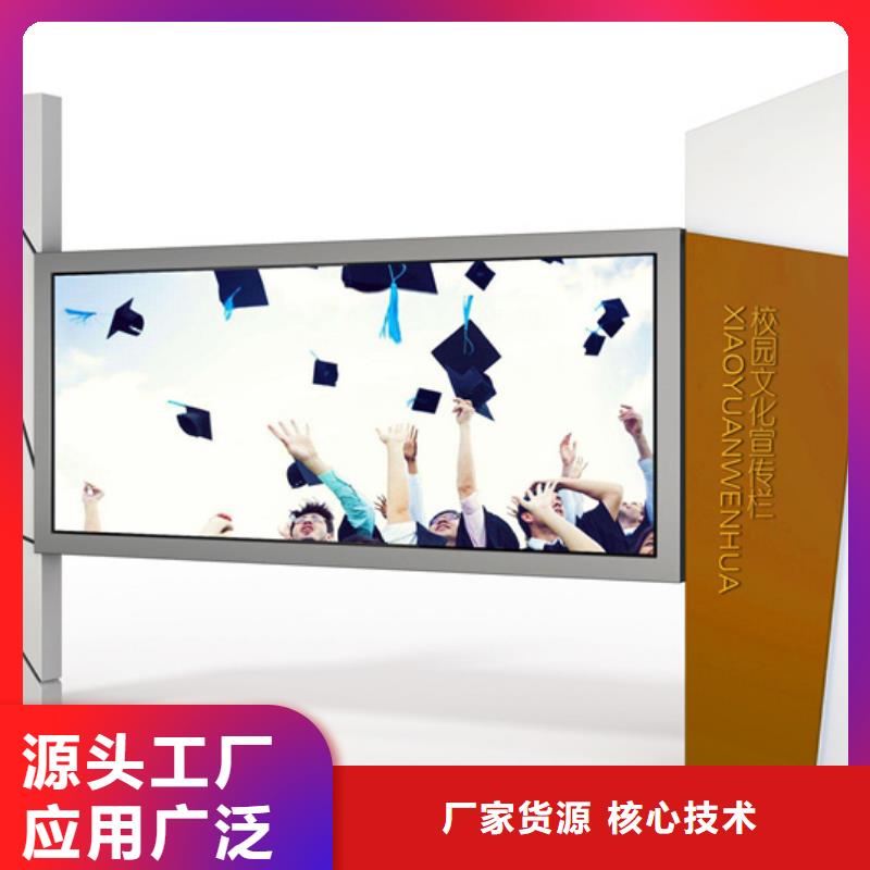 宣传栏铝合金宣传栏支持定制贴心售后