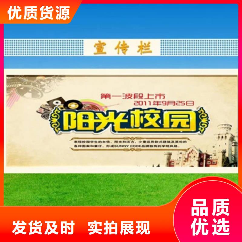 宣传栏社区垃圾分类房的简单介绍