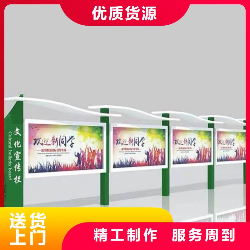 宣传栏【分类果皮箱】专业完善售后