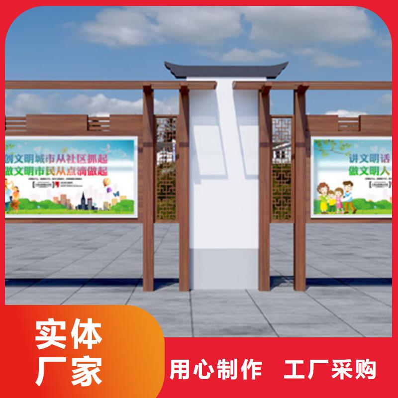 宣传栏乡村候车亭款式多样