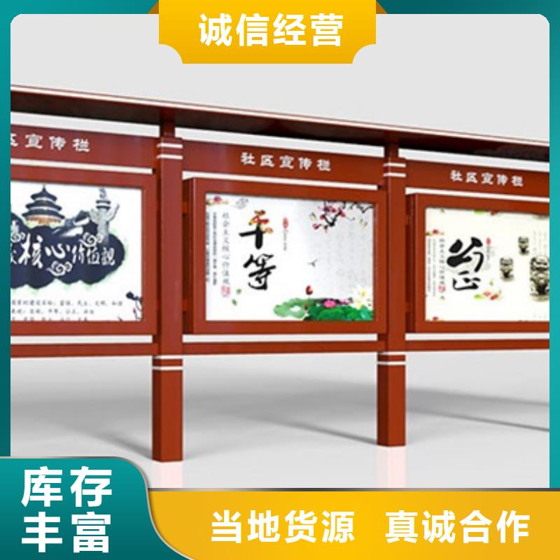 宣传栏_铝合金宣传栏现货实拍