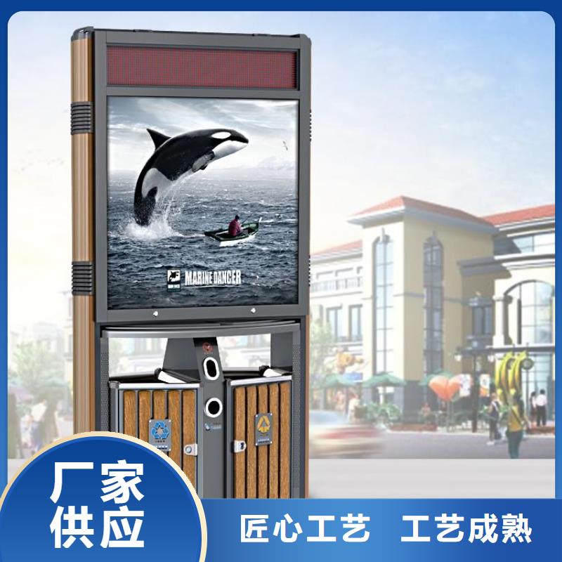 定制不额外收费 太阳能垃圾箱 【阅报栏】专注细节更放心-锐思广告制品生产厂家