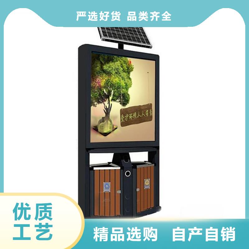 --现货充裕 太阳能垃圾箱 【不锈钢宣传栏】工厂直销
