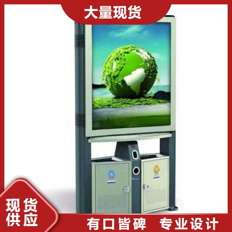 货源直销【太阳能垃圾箱】候车亭免费询价-锐思广告制品生产厂家