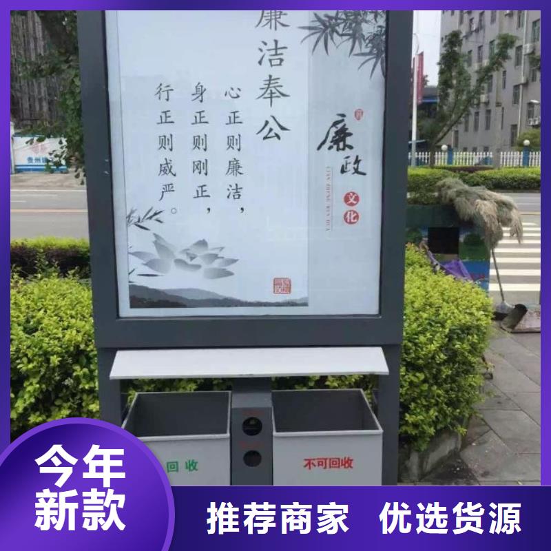 货源直销【太阳能垃圾箱】候车亭免费询价-锐思广告制品生产厂家