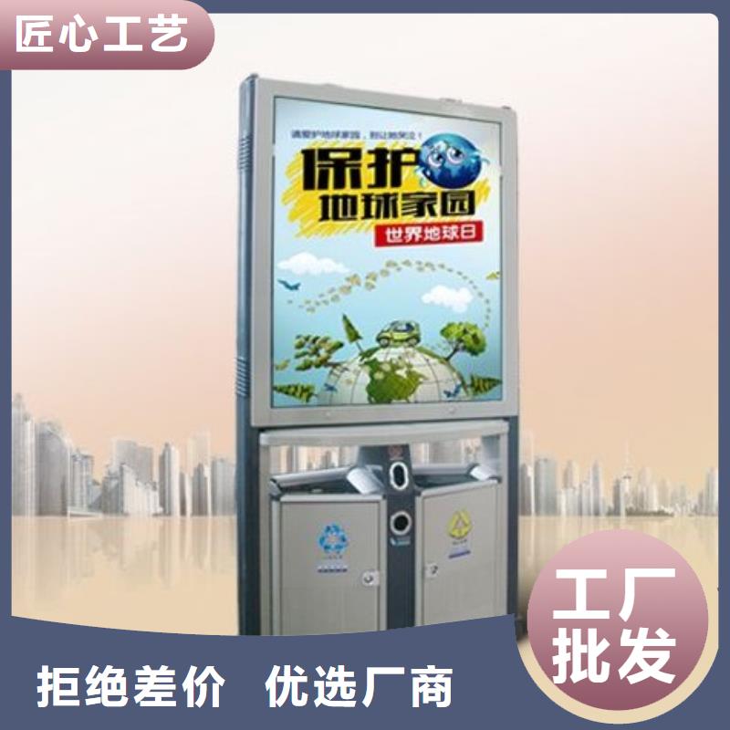 货源直销【太阳能垃圾箱】候车亭免费询价-锐思广告制品生产厂家