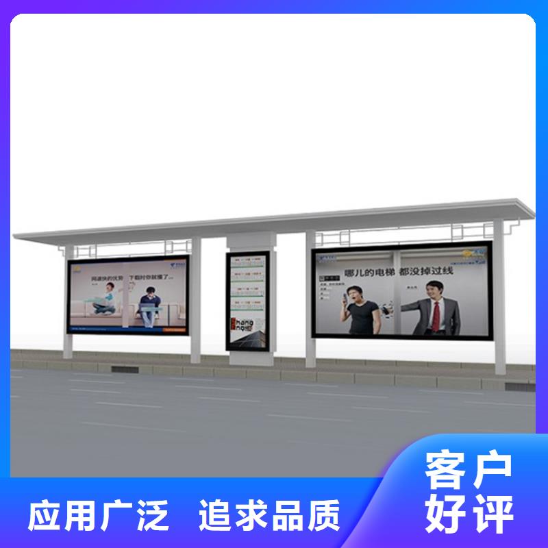 候车亭-不锈钢候车亭用心经营