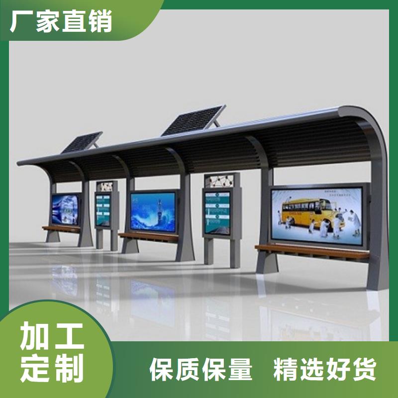 出货及时【候车亭】_广告垃圾箱长期供应-本地源头厂源头货_产品案例