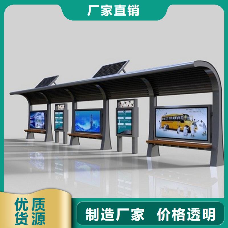 候车亭指路牌一手货源