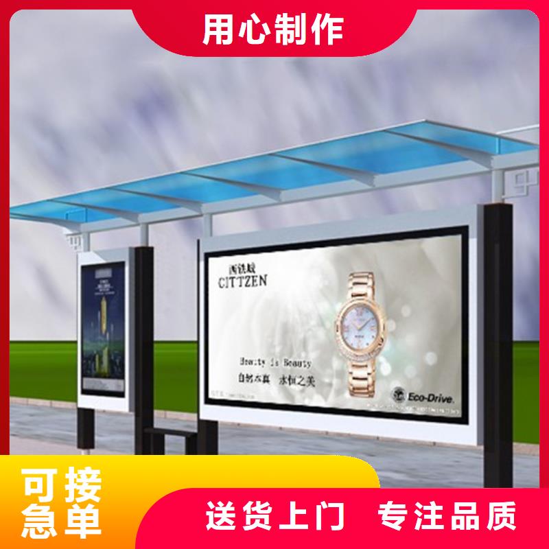 候车亭广告垃圾箱极速发货